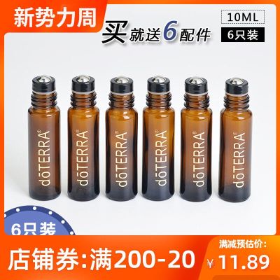 6 pcs 10ML roller ball bottle essential oil steel ball roller bottle light-proof glass spray bottle suitable for doTERRA