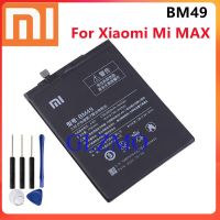 แบตเตอรี่ สำหรับ xiaomi mi max Model:BM49 แบต xiao mi battery mi max / xiaomi max / mi max 1 / BM49 มีประกัน 6 เดือน