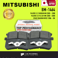 ผ้าเบรค หลัง MITSUBISHI PAJERO / SPACE WAGON - TOP PERFORMANCE JAPAN - BM 1464 / BM1464 - ผ้าเบรก มิตซูบิชิ ปาเจโร่ โชกุน สเปซวากอน / 4 ชิ้น