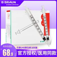 Berenger U40 Disposable Insulin Syringe 1ml Aseptic Premium Insulin Injection Pen 0.3x8mm Needle Tube