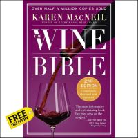 จัดส่งฟรี Bought Me Back ! The Wine Bible (2nd Revised Updated) [Paperback] หนังสือภาษาอังกฤษ ใหม่ พร้อมส่ง