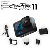 GoPro Hero 11 Black Creator Edition Set Action Camera