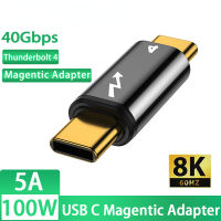 5A 100W USB C ถึง Type C Magentic Adapter 8K 60Hz Thunderbolt 4 40Gbps Data Converter Fast Charging สำหรับ Mac Pro Type-C โทรศัพท์