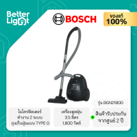 BOSCH เครื่องดูดฝุ่น Bagged Vacuum Cleaner (1,800 วัตต์, 3.5 ลิตร) / รุ่น BGN21800