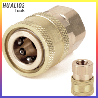 HUALI02 1Pc 1/4 "เอ็นพีทีตัวเมียต่อเร็วแบบทองเหลืองอุปกรณ์ข้อต่อสำหรับเครื่องฉีดน้ำแรงดันสูง