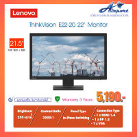 Lenovo ThinkVision E22-20 22" Monitor