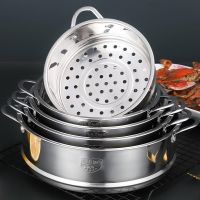 【 Party Store 】 Stainless Steel Food Steaming Tray Rice Cooker Steamer Pot Steamed Stuffed Bun Egg Rack with Double Ear Steamer For Kitchen