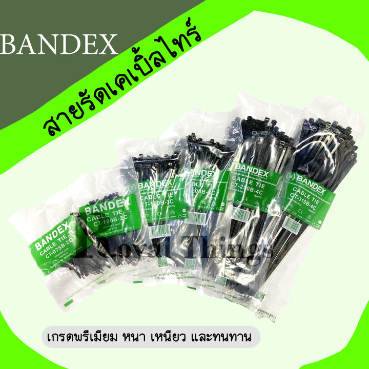 bandex-แบนเด็ก-เคเบิ้ลไทร์-cable-tie-สายรัดเคเบิ้ลไทร์-รัดสายไฟ-หนวดกุ้ง-สายรัด-ไนลอน-เข็มขัดรัดสายไฟ-รุ่น-ct-310-ขนาด-12-นิ้ว-310-มม-x-4-8-มม-ขาว-ดำ