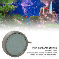 Aquarium Air Stones หินฟองอากาศเงียบทนทานสำหรับตู้ปลาสำหรับถังเก็บสารอาหารแบบไฮโดรโปนิกส์