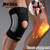 JINGBA SUPPORT สนับเข่า สนับเข่าแก้ปวด  ซัพพอร์ตและที่พยุงกล้ามเนื้สายรัดเข่า  ที่รัดหัวเข่า  เสริมสปริง แบบปรับได้ พยุงเข่า ลดปวดกระดูกหัวเข่า สนับเข่าวอลเล่ สนับเข่าฟุตบอล