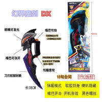 38ซม. Ultraman Z Zett Trigger Beliarok Action Figures รุ่น15 Original Sound Effects Movable ปากเด็ก Acousto-Optic ของเล่น