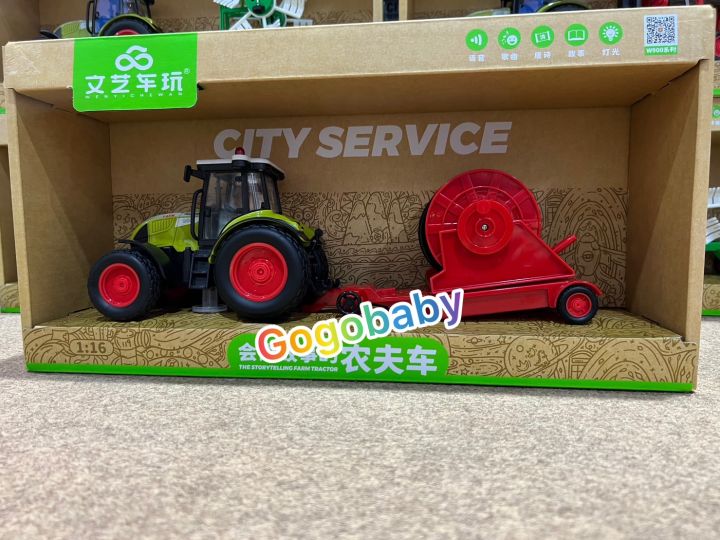 ของเล่น-ของเล่นเด็ก-รถเด็กเล่น-รถเด็ก-รถอีแต๋น-รถฟาร์ม-รถเก็บเกี่ยวข้าว-รถฉีดน้ำ-รถสีข้าว-รถรดน้ำต้นไม้