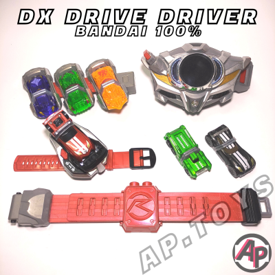 DX Drive Driver เข็มขัดไดร์ฟ (แถมรถสุ่ม 2 คัน) [เข็มขัดไรเดอร์ ไรเดอร์ มาสไรเดอร์ ไดร์ฟ Drive]