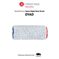 [ของแท้ Original] โรลเลอร์ด้านขวา สำหรับเครื่องล้างพื้น Roborock Dyad - Spare Right Rear Brush-Red For Dyad Model