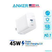 [สินค้าขายดี] Anker 313 Charger (Ace 2 , 45W) หัวชาร์จเร็วรองรับ Samsung Super Fast Charge 2.0 (45W) น้ำหนักเบา ขาปลั๊กพับเก็บได้ - AK391/AK392