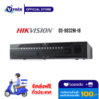 DS-9632NI-I8 เครื่องบันทึกภาพกล้องวงจรปิด Hikvision SERIES NVR รับสมัครตัวแทนจำหน่าย By Vnix Group