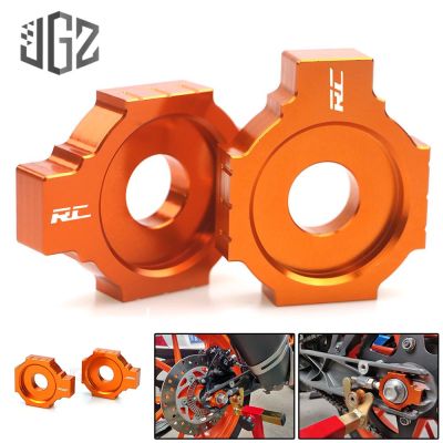 บล็อกปรับโซ่อลูมิเนียม CNC สําหรับรถจักรยานยนต์ KTM Duke 390 125 200 RC200 RC250