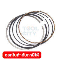 อะไหล่ KT8500DDC ชุดแหวนลูกสูบ