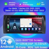 【hot】 QLED screen 12 Multimedia Car Radio Navigation E39 E53 M5 1995-2003 Carplay RDS DSP