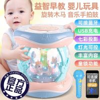 Pat drum baby toy carousel music hand clap drum bluetooth 8 children 1 year old baby early education 6-12 months toy
