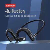 ชุดหูฟัง Bluetooth Lenovo X3, ชุดหูฟัง Bluetooth 5.0 บางเฉียบ, เพลิดเพลินกับเสียงเพลง 10 ชั่วโมง, ตัวเลือกที่ดีที่สุดสำหรับการวิ่ง  B14