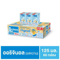 แลคตาซอย นมถั่วเหลือง UHT รสหวาน 125 มิลลิลิตร (ขายยกลัง 60 กล่อง)