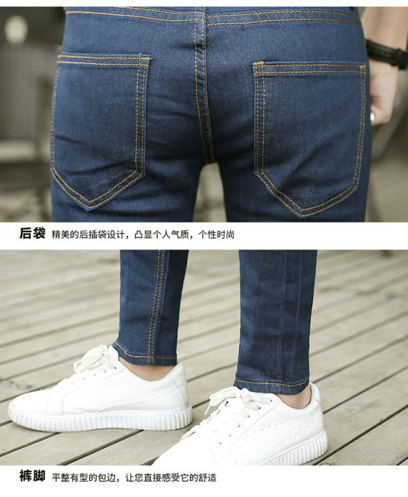 กางเกงยีนส์ผู้ชาย-ขากระบอกเล็ก-ผ้ายืด-เท่สไตล์เกาหลี-กางยีนผู้ชาย