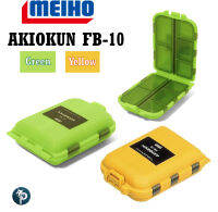 กล่อง Meiho Akiokun FB-10 Green,Yellow กล่องใส่เบ็ด