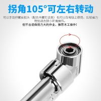 105 Degree Turning Electric Corner Device Elbow Universal Soft Shaft Dead Angle Screwdriver