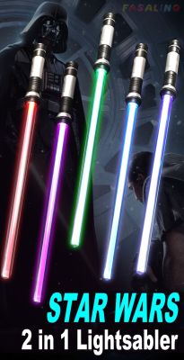 ┋♀ Laser Sword Toy Retractable