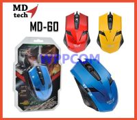 Mouse เม้าส์ MD-TECH MD-60 USB Optical