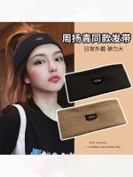 ▼✢☑ Knitted wool headband for women winter headband forehead protection warm sports headscarf 2022 new and headwear