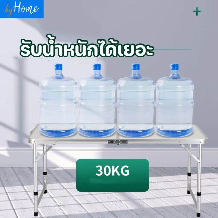 byhome-โต๊ะปิคนิค-โต๊ะสนาม-โต๊ะ-ขาย-ของ-พับได้อลูมิเนียม-120x60x70-ปรับความสูงได้-แบบกระเป๋าพกพา-รุ่น-m64