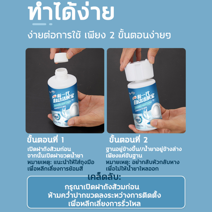 ซื้อครั้งเดียวใช้ทั้งปี-ก้อนใส่ชักโครก-เจลดับกลิ่นโถ-อัตราการฆ่าเชื้อ-100-ที่ดับกลิ่นโถ-ดับกลิ่นห้องน้ำ-ปล่อยอัตโนมัติโดยการลอยตัวของน้ำ-ปกป้องสุขภาพทั้งครอบครัว-เจลดับชักโครก-ก้อนดับกลิ่น-เจลดับกลิ่น