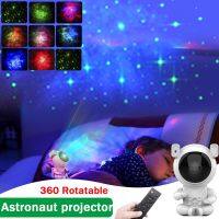 Galaxy Star Astronaut Projector Starry Sky Night Light Astronaut Spaceman Projection Lamp for Home Decor Bedroom  Children Gifts Night Lights