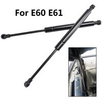 For BMW E60 E61 525i 528i 530i bonnet lifters engine cover support rod front hood shock damper hydraulic strut gas spring