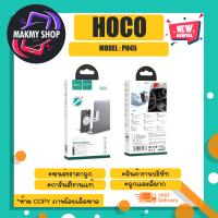 hoco. PH45 ที่ยึดโทรศัพท์มือถือแบบแม่เหล็ก อเนกประสงค์ พร้อมส่ง (180366)