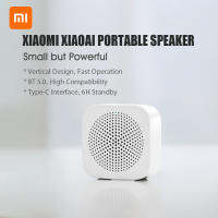 Xiaomi XiaoaiลำโพงพกพาBT5.0 ลำโพงไร้สายการออกแบบแนวตั้ง 6Hแบตเตอรี่แบบชาร์จประเภท-Cชาร์จที่อุดมไปด้วยเสียงเพลงเครื่องขยายเสียง