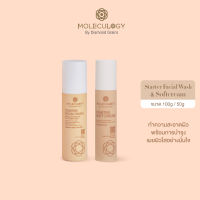 MOLECULOGY [ SET 2 ชิ้น ] Starter Soft Cream สตาร์ทเตอร์ ซอฟท์ ครีม 50g &amp; Starter Facial wash เจลล้างหน้า 100g