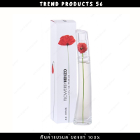 Kenzo Flower by Kenzo EDP .13 FL.OZ. 4ml