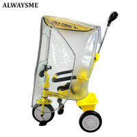 ALWAYSME Universal Tricycle Cover สำหรับรถสามล้อเด็ก