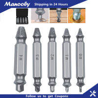 Manooby 5/6ชิ้น Set Mata Bor อุปกรณ์ถอนสกรูที่ชำรุด4341ตัวถอดสลักเกลียวที่ชำรุดชุบไทเทเนียมสกรูเจาะสองด้าน