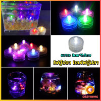 Cozy ไฟ LED ใส่ตู้ปลา ไฟตู้ปลาขนาดเล็ก LED กันน้ำ โคมไฟตู้ปลา fish tank lamp