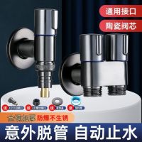 Nine Muwang all-copper washing machine faucet automatic stop valve special buckle-type joint roller