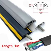 ┅ 1M Floor Cord Cover Self-Adhesive Floor Cable Cover Extension Wiring Duct Protector Electric Wire Slot Cable Concealer Manage