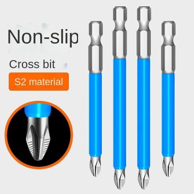 Anti slip cross screwdriver head super hard electric drill strong magnetic ring cross electric screwdriver head set Screw Nut Drivers