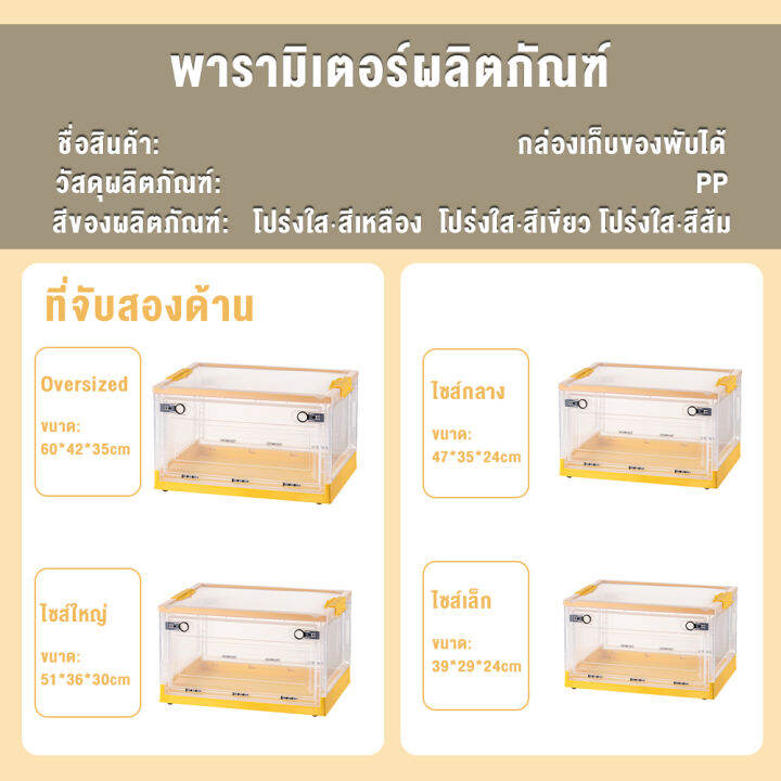 sanka-home-storage-boxes-กล่องเก็บของ-กล่องเก็บของพับได้-ตู้เสื้อผ้า-กล่องพลาสติก-พร้อมฝาปิด-ลังพลาสติกพับเก็บได้-กล่องเก็บของอเนกประสงค์