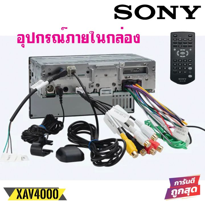 รุ่นใหม่new-model2023-จอ6-95วิทยุ-2-din-ติดรถยนต์-sony-รุ่นxav-ax4000-วิทยุติดรถยนต์-เครื่องเสียงรถยนต์เสียงดีมาก