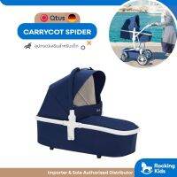 Carrycot Spider อุปกรณ์เสริมสำหรับเด็ก