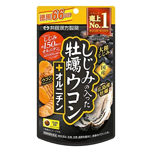 Japan Ito Kanpo Pharmaceutical Oyster turmeric + ornithine with clams